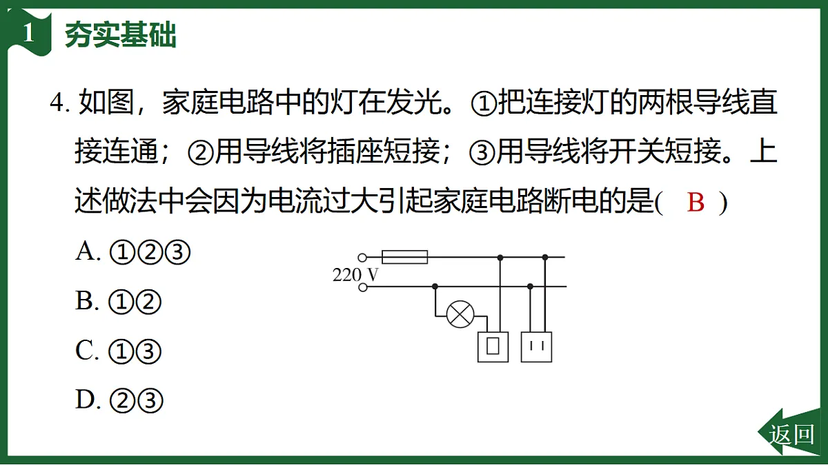 17707012第5页
