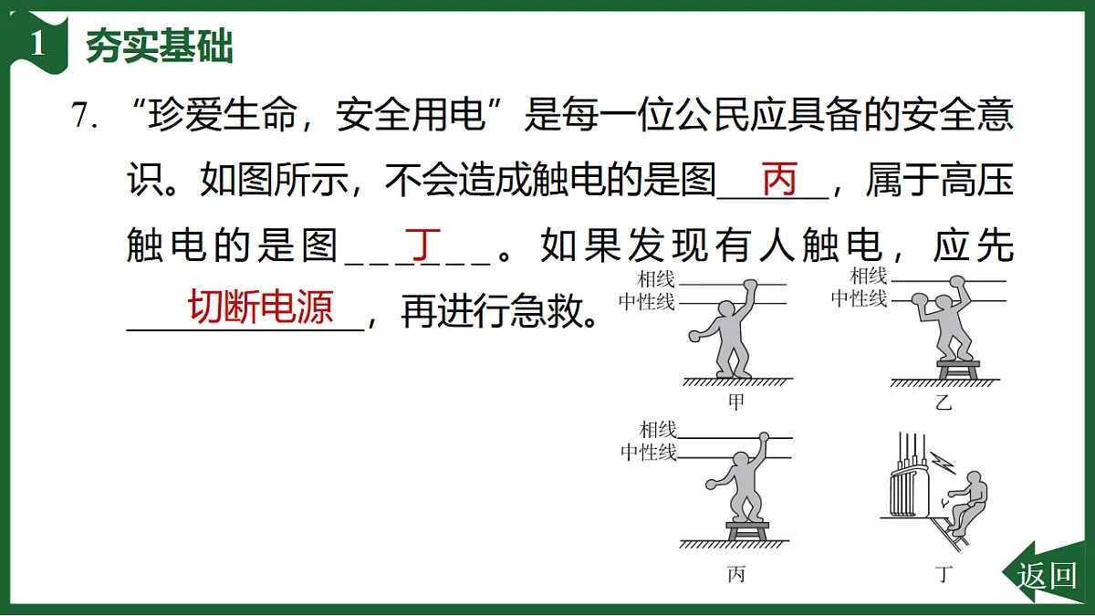 17707012第8页