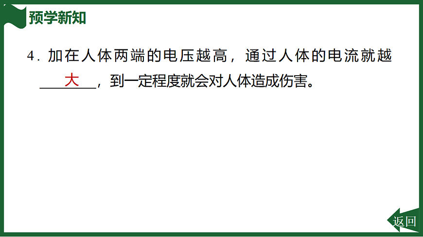 17707013第5页