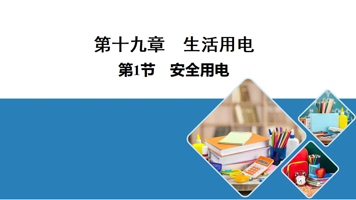 17707014第1页
