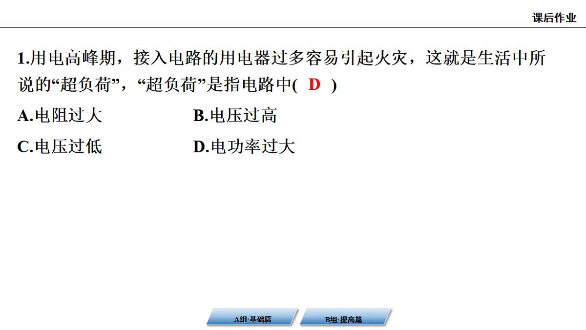 17707014第3页