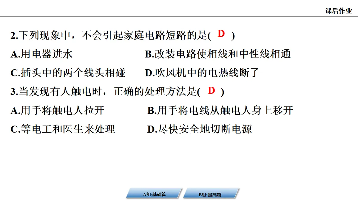 17707014第4页