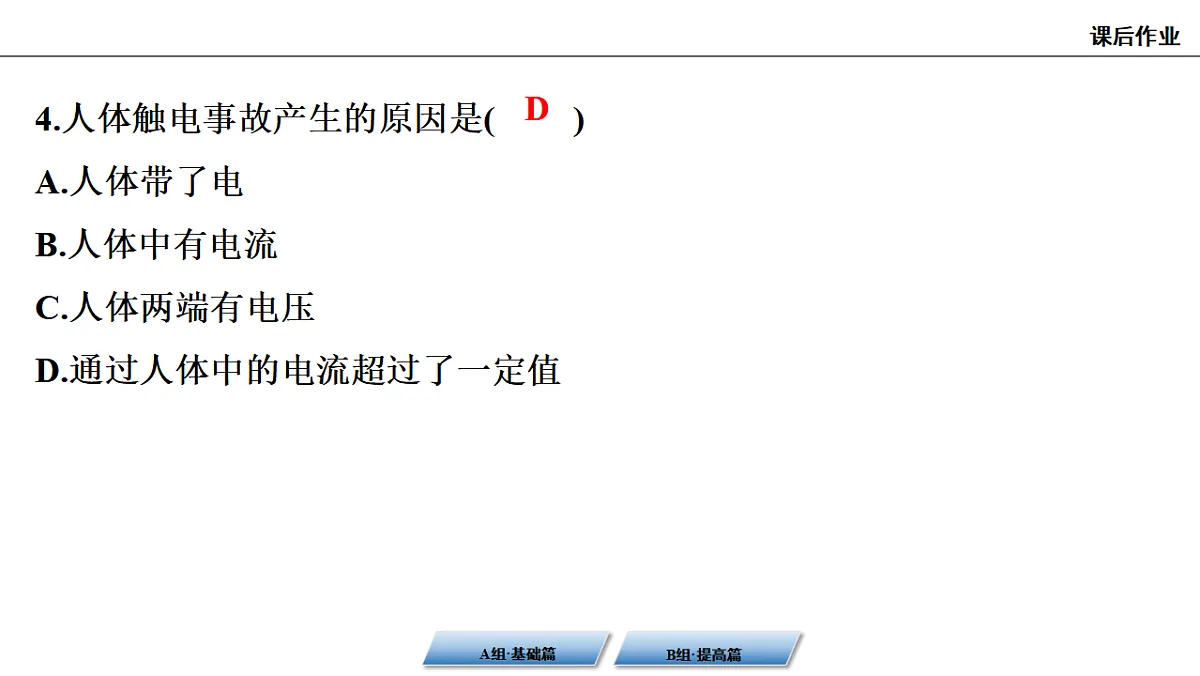 17707014第5页