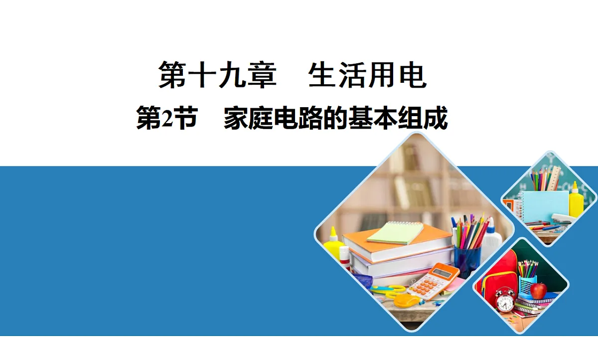 17707018第1页