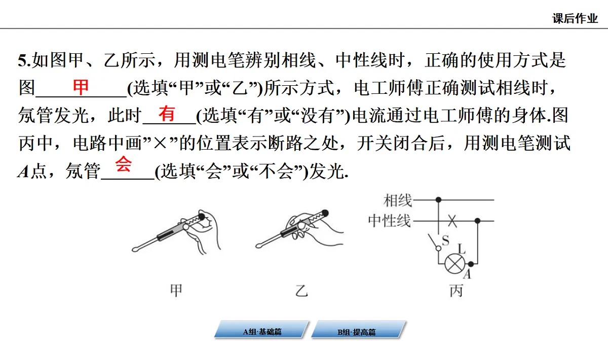 17707018第7页