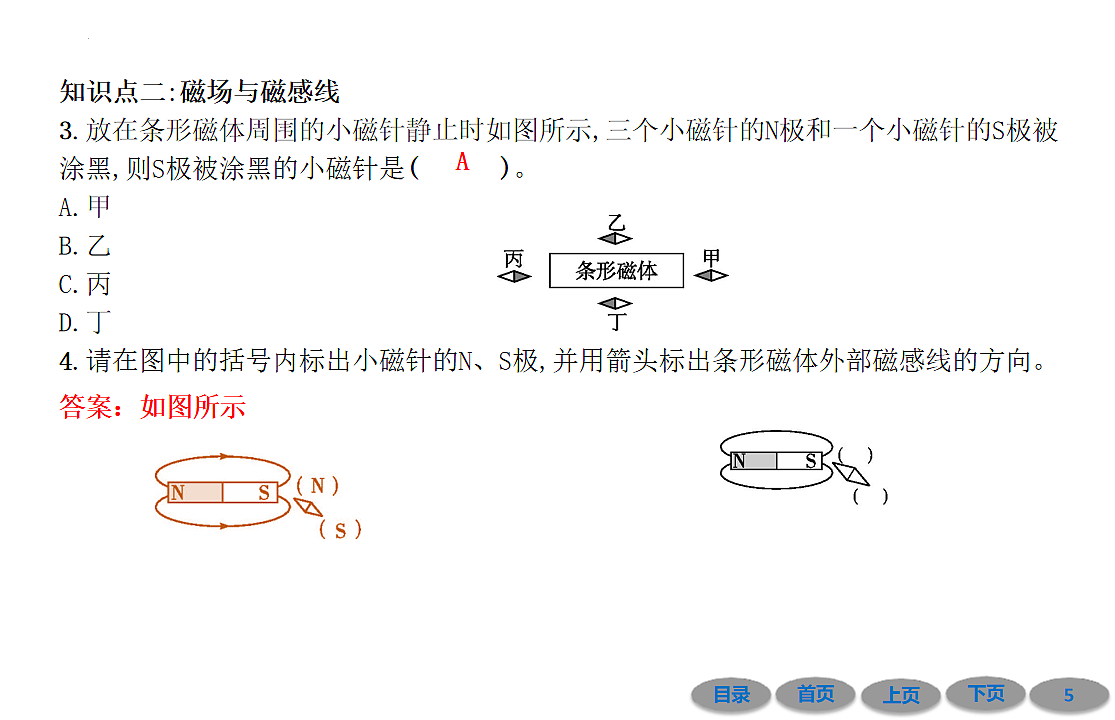 17707019第5页