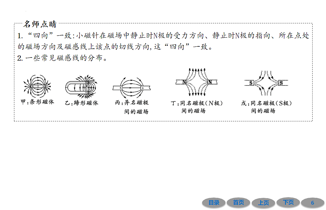 17707019第6页