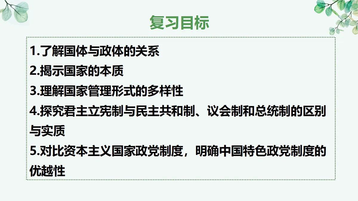 17707296第3页
