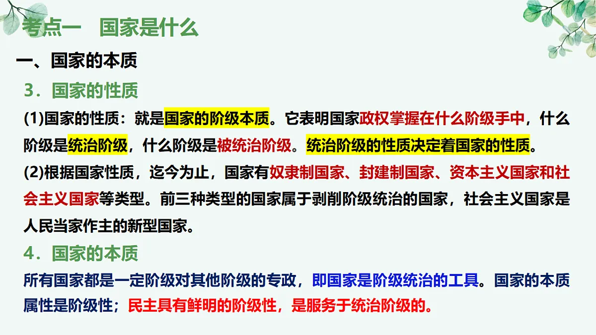 17707296第7页