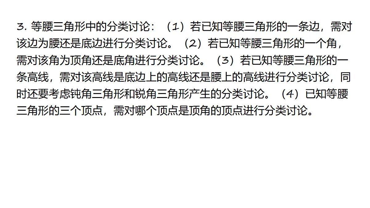 17707315第4页
