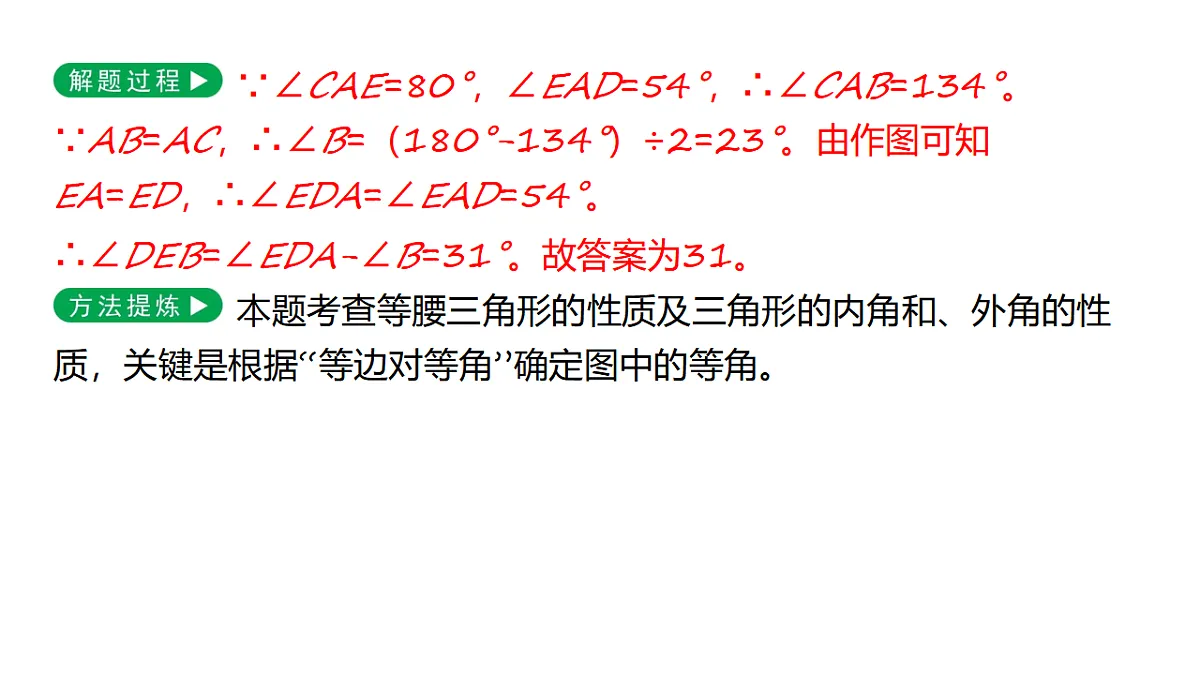 17707315第6页