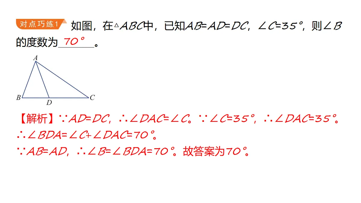 17707315第7页