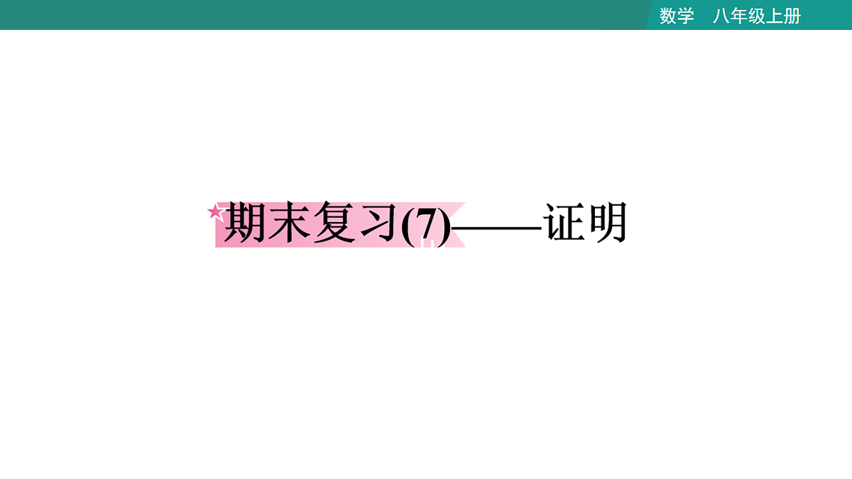 17707317第1页