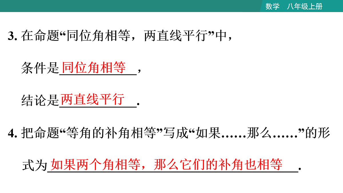 17707317第4页