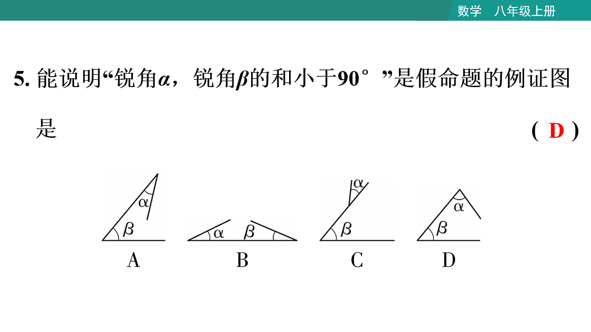 17707317第5页