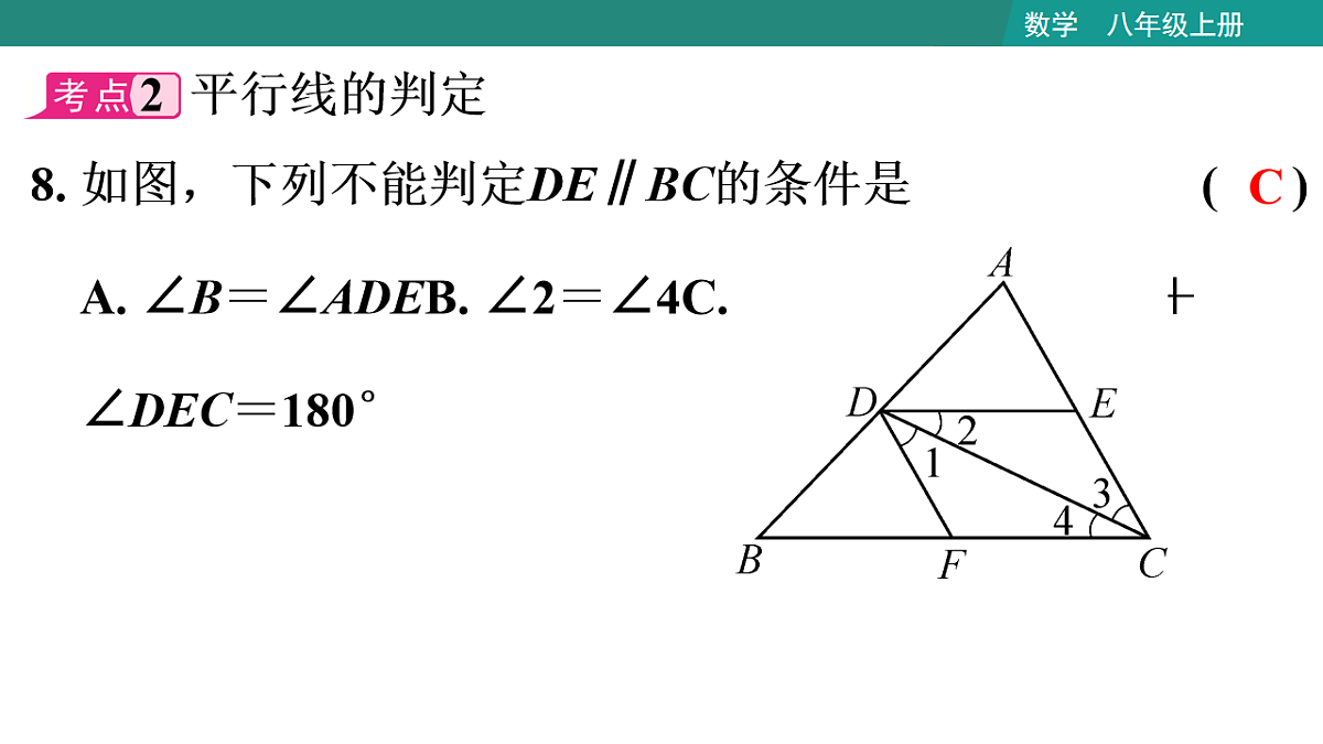 17707317第7页