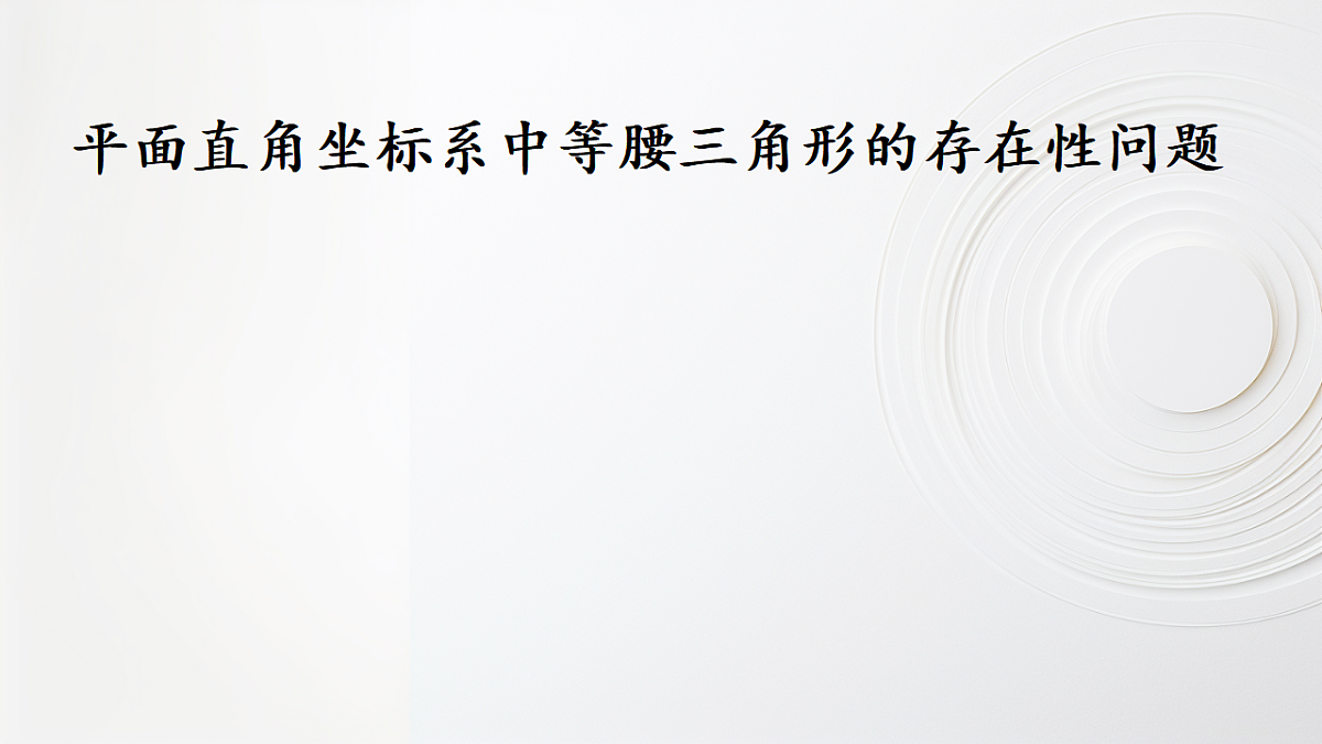 17707321第1页