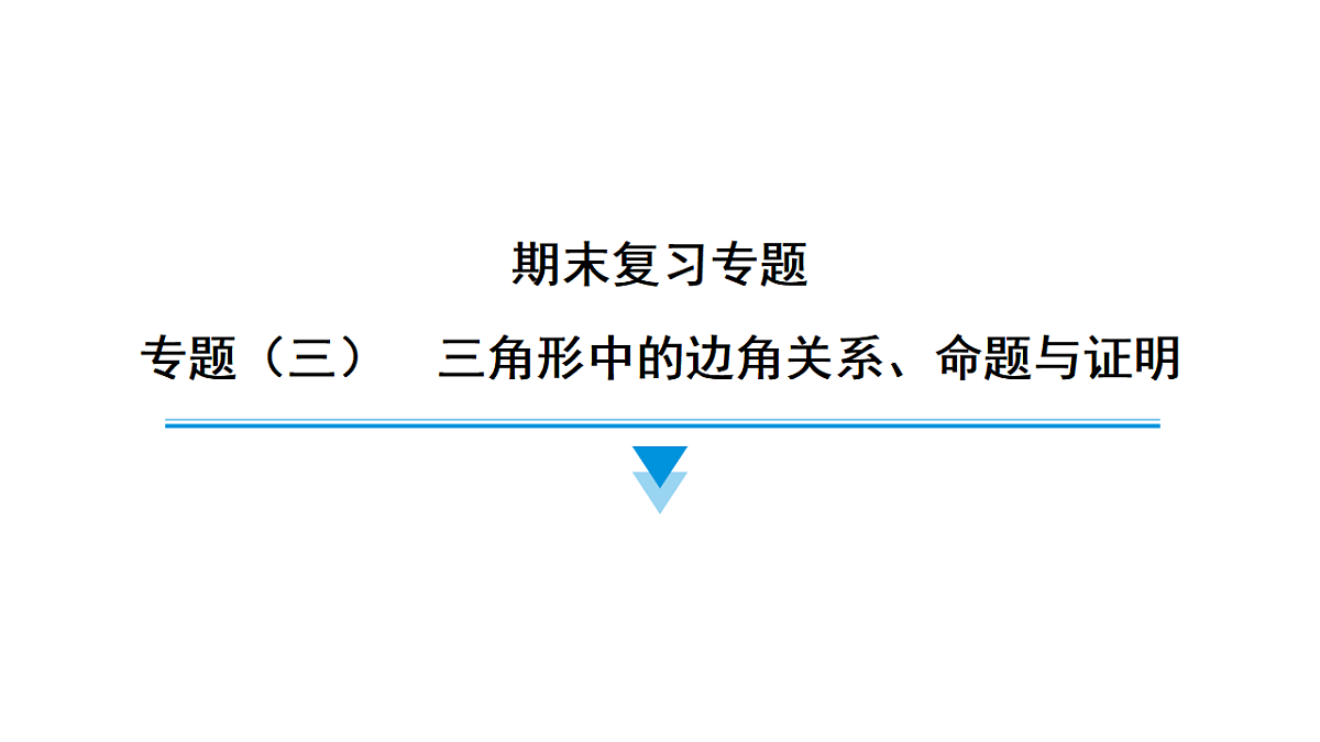 17707325第1页