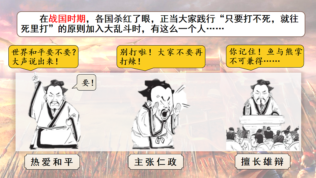 17707489第2页
