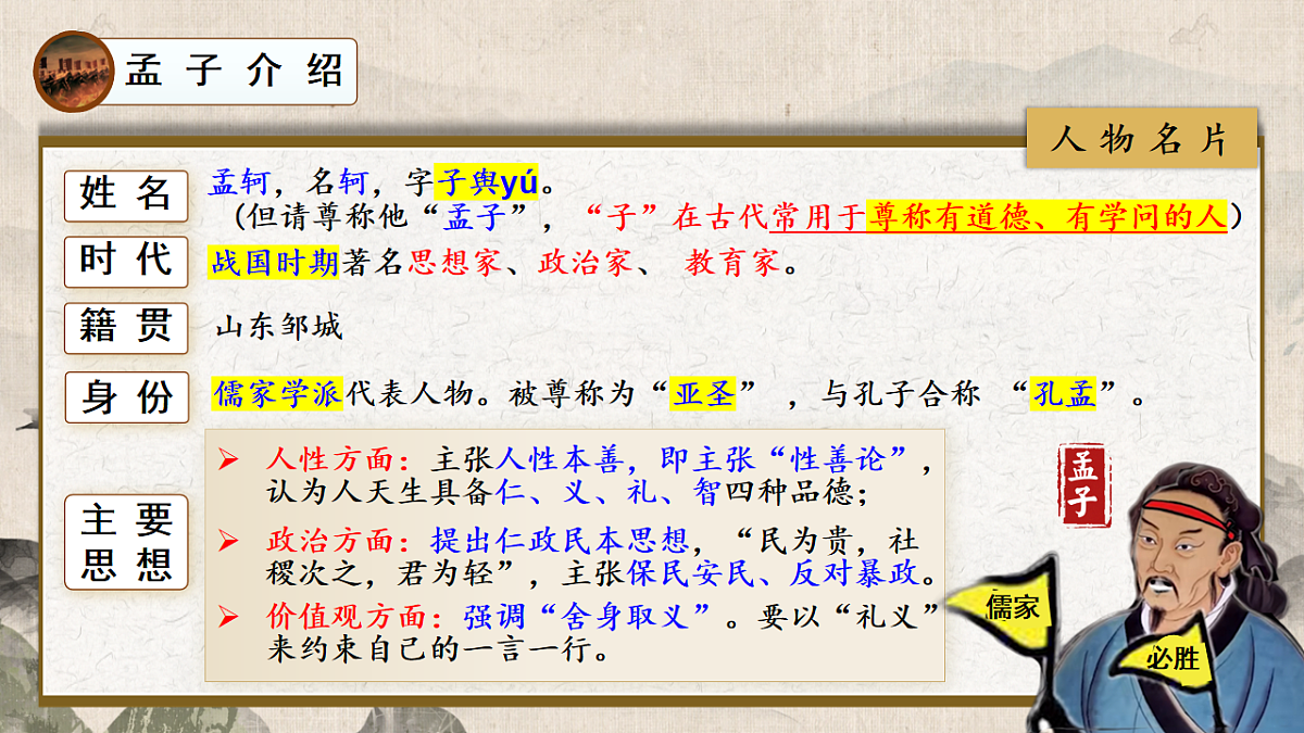 17707489第3页