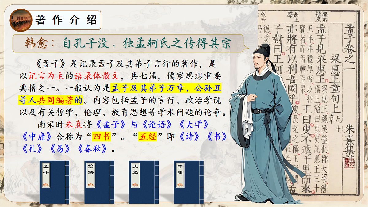 17707489第4页