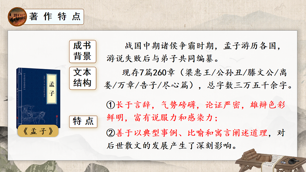 17707489第5页