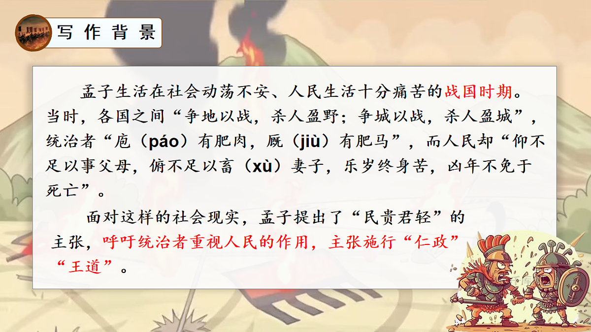17707489第6页