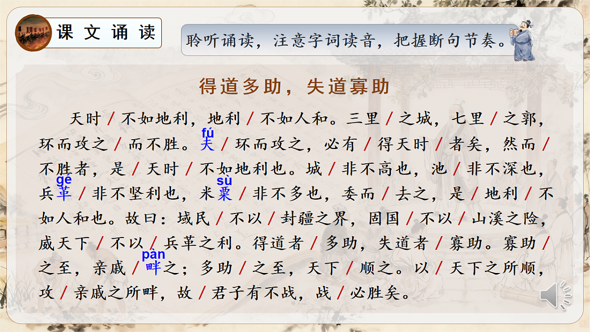 17707489第7页
