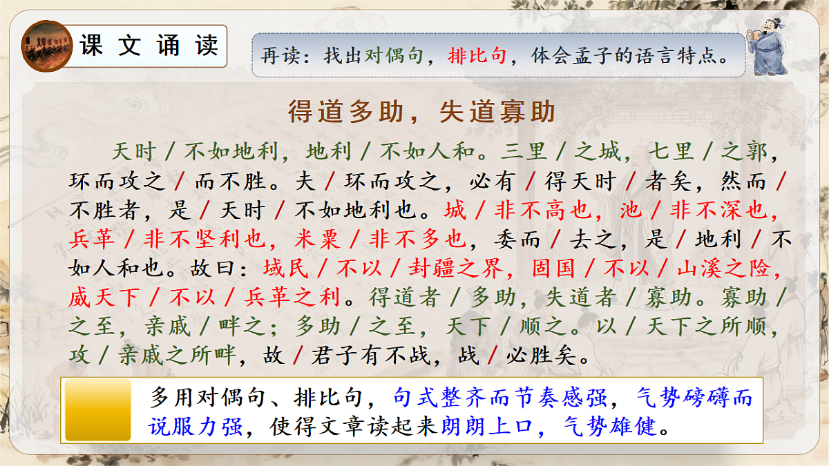 17707489第8页