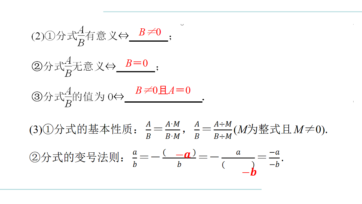 17708017第4页