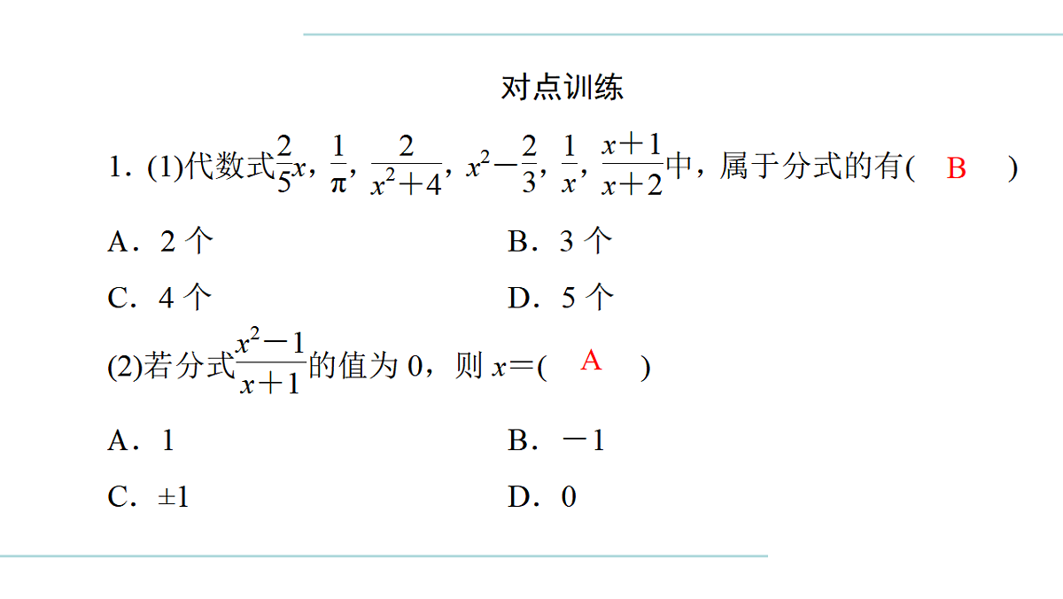 17708017第5页