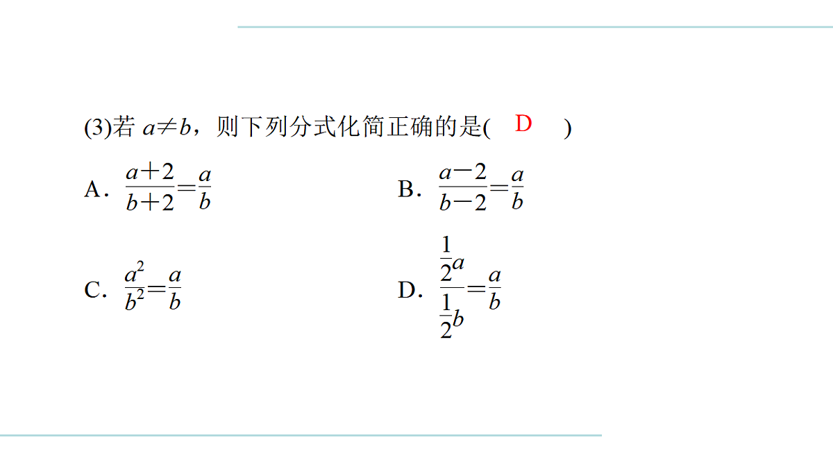 17708017第6页
