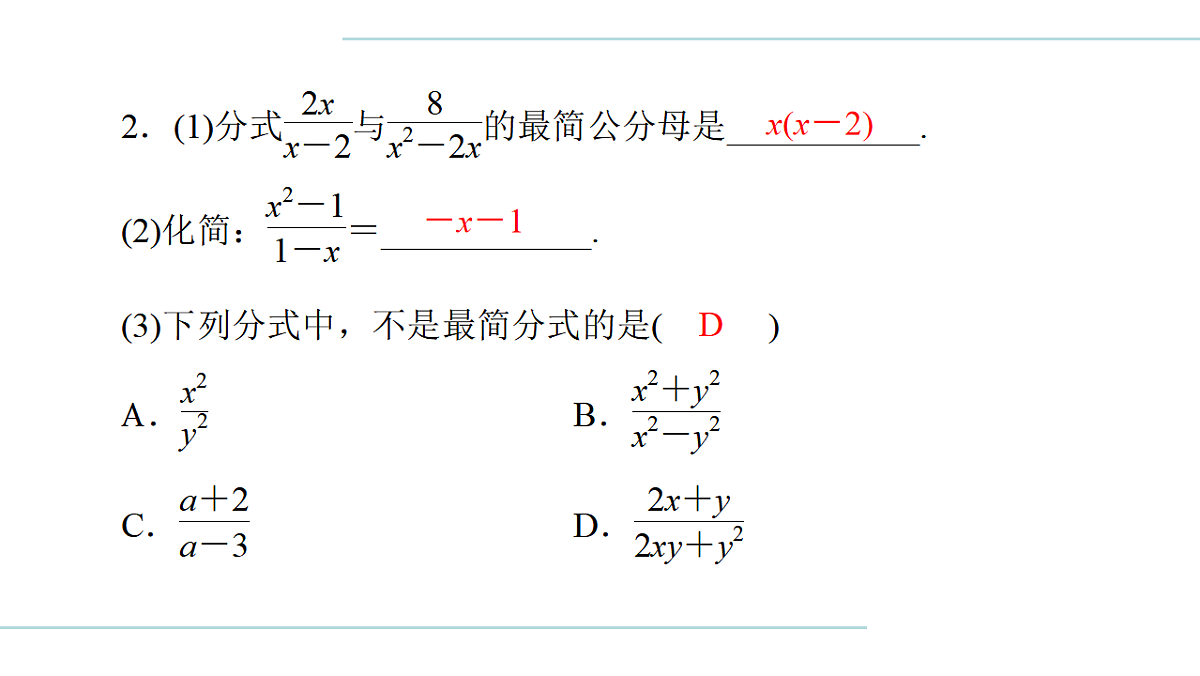 17708017第8页