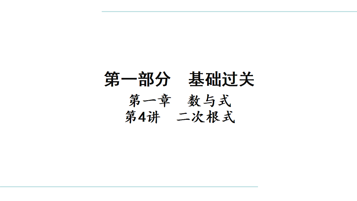 17708018第1页