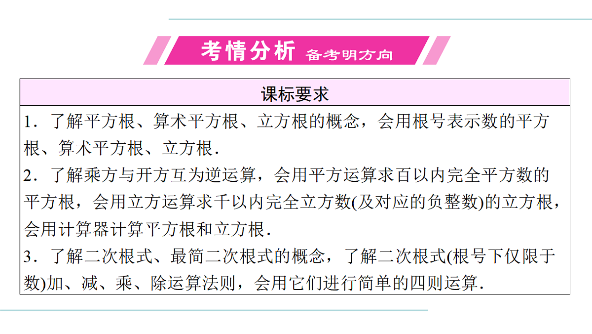 17708018第2页