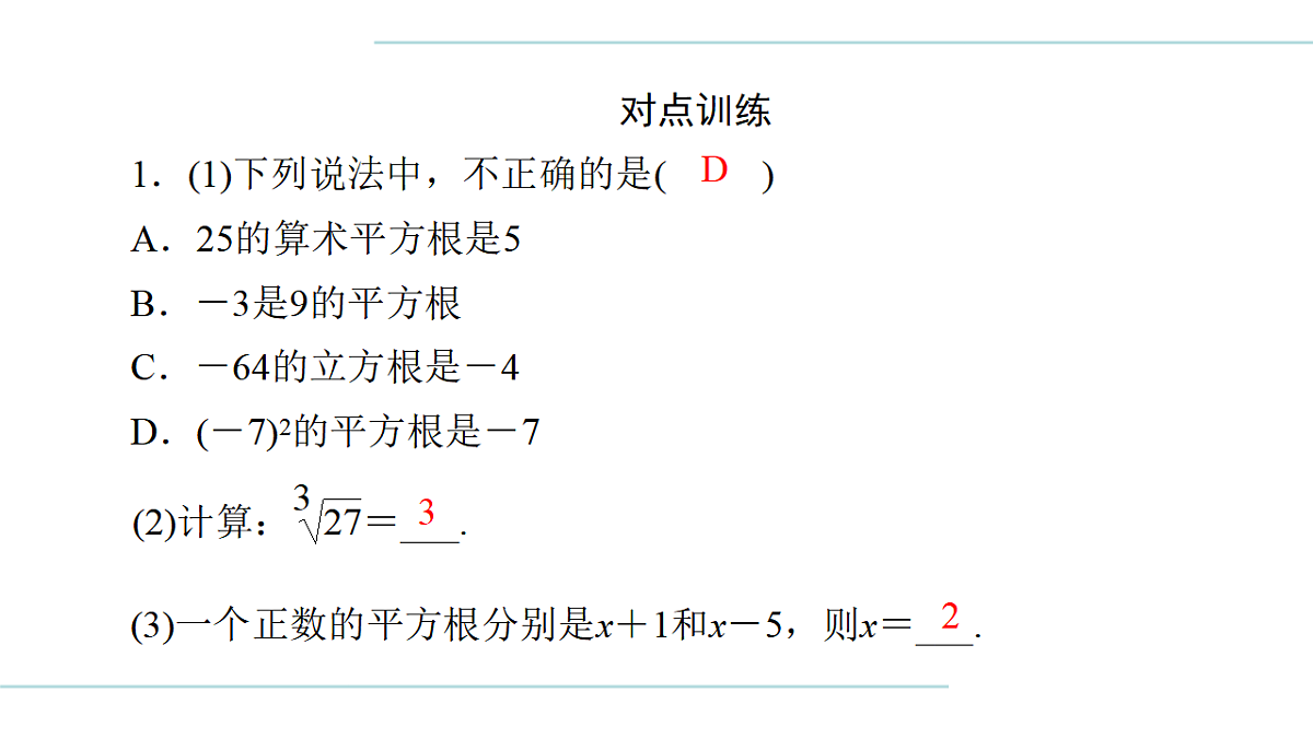 17708018第5页