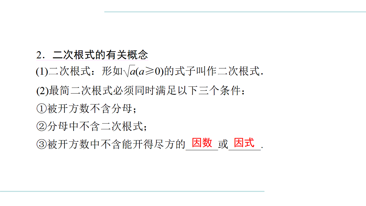 17708018第6页