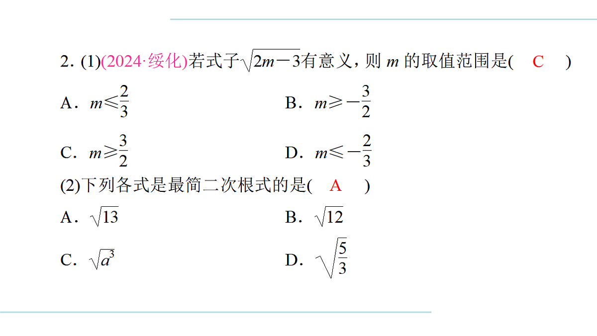 17708018第7页