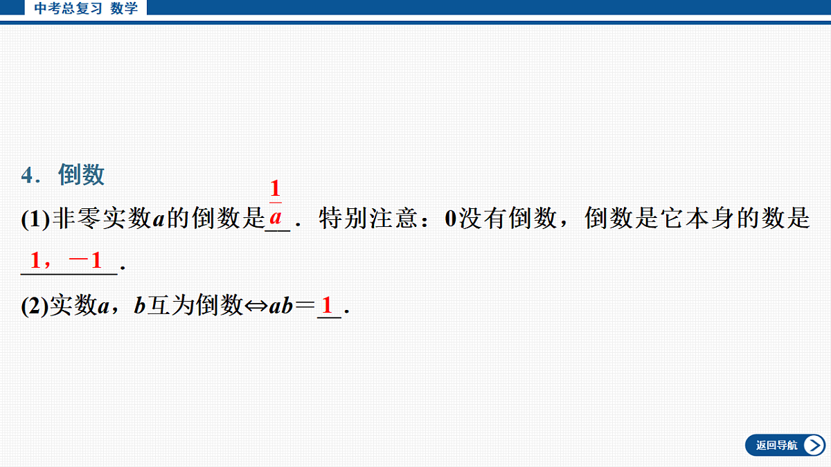 17708019第7页