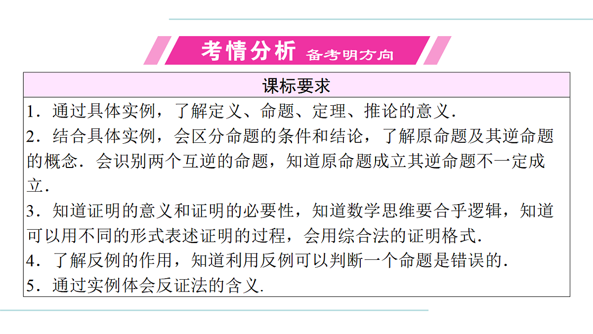 17708027第2页