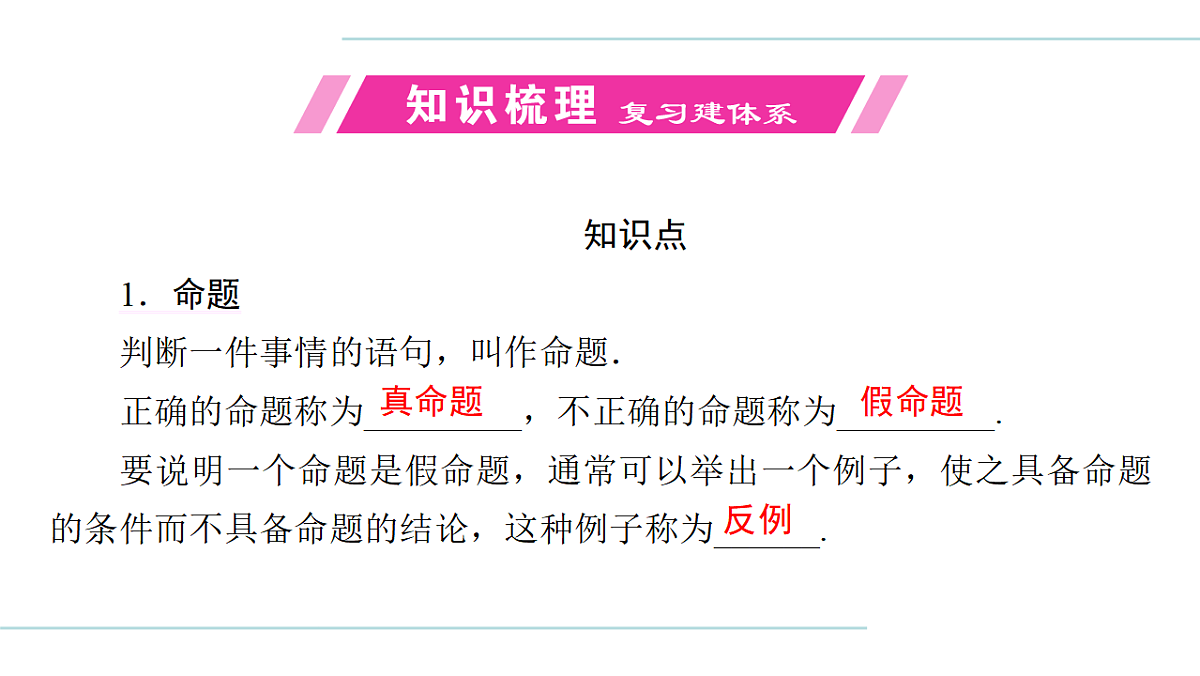 17708027第4页