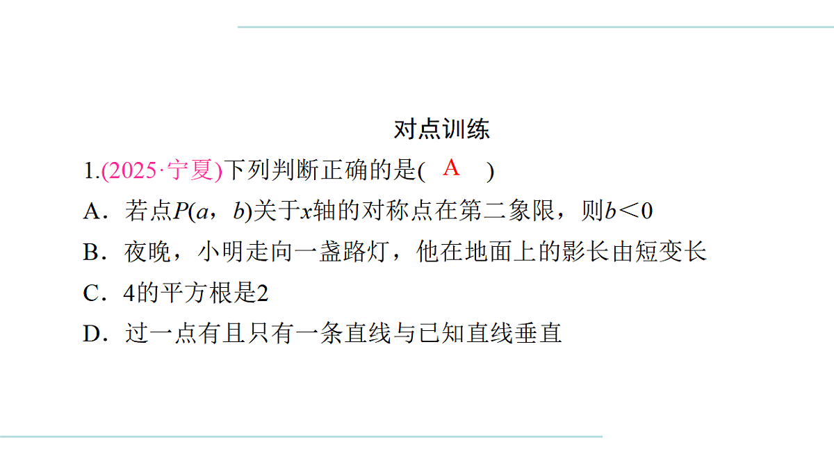 17708027第7页