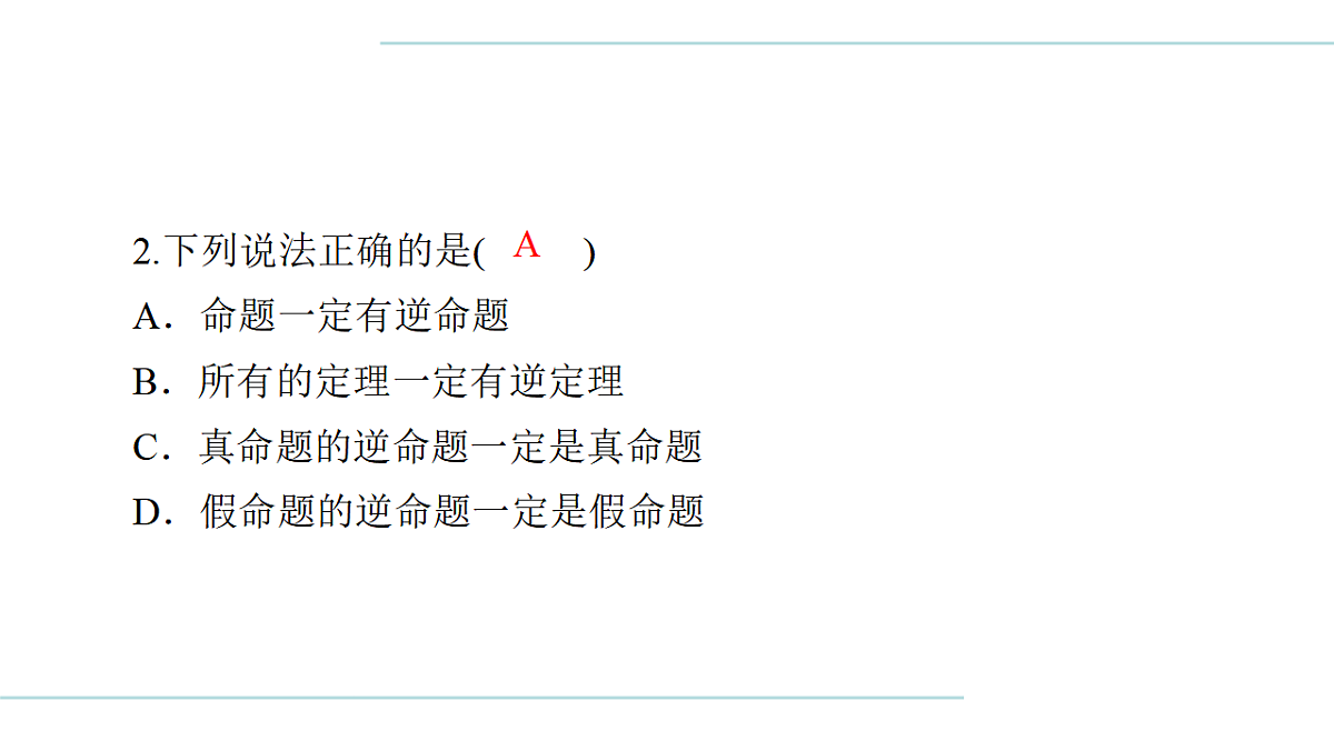 17708027第8页