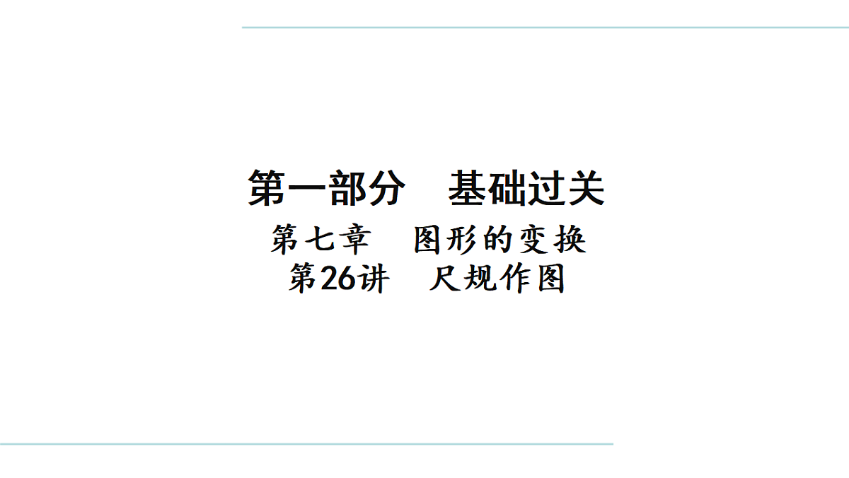 17708028第1页