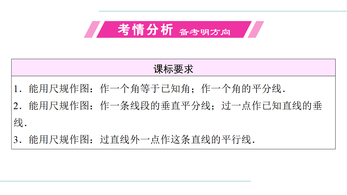 17708028第2页