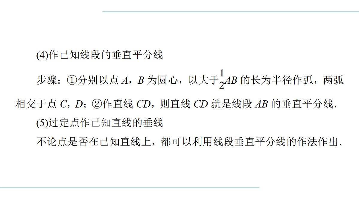 17708028第8页