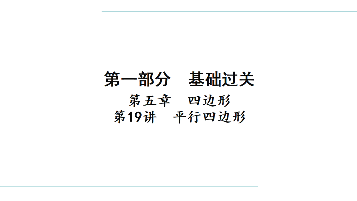 17708030第1页