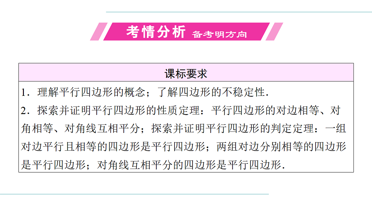 17708030第2页