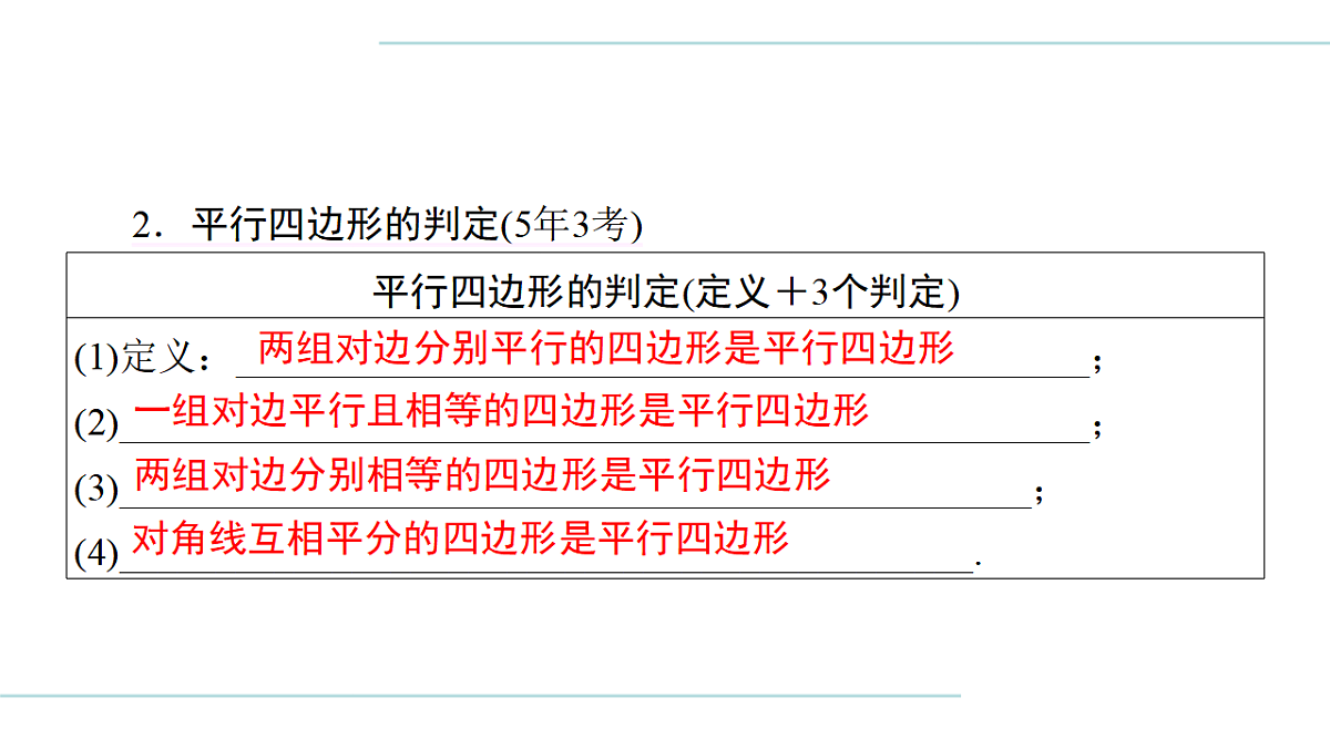 17708030第5页