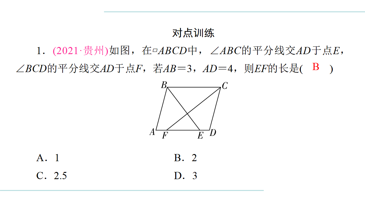 17708030第6页